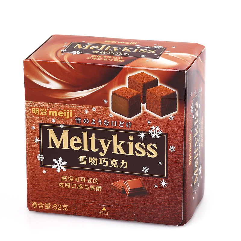 日本明治雪吻巧克力 可可豆味松露夹心巧克力 62g 盒装糖果巧克力