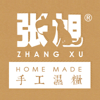 张旭天然手工湿粮200508