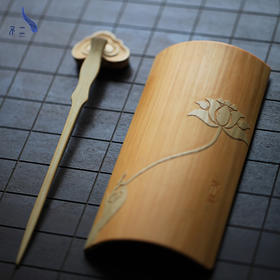 『施依印如寐』传统手工留青竹刻莲花茶荷 需预订