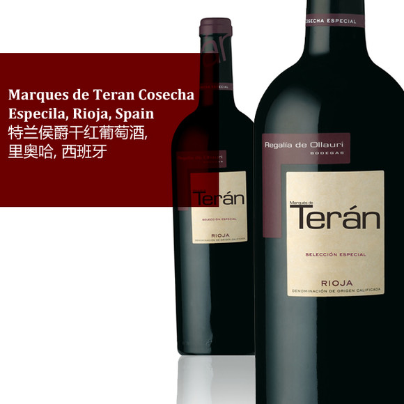 Marques de Teran Cosecha Especila, Rioja, S