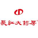 长红大药房200509