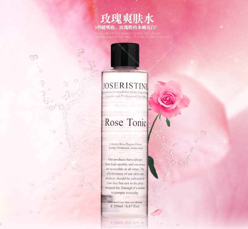 专柜代购正品香港彩丰行玫瑰爽肤水保湿补水美白化妆水敷面200ml