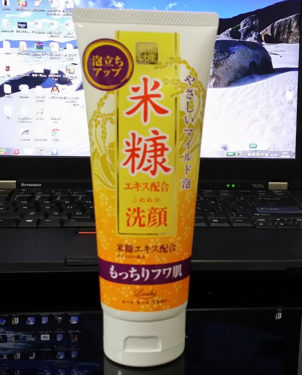 日本loshi 天然米糠洗面奶-145g