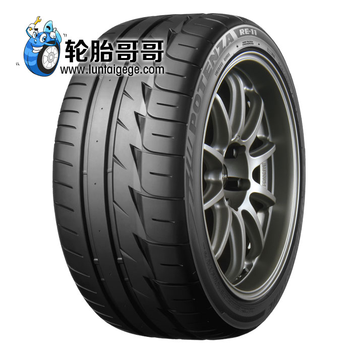 普利司通运动系列轮胎potenza re11 195/55r15 85v 国产品