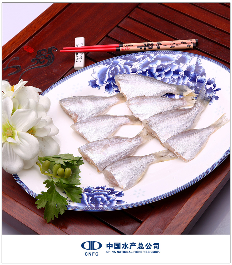 中国水产缅甸进口海鲜 野生茶鱼 净量300克/盒