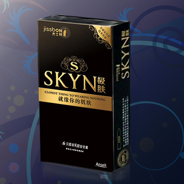 9月活动送礼 0利润促销杰士邦安全套极肤skyn非乳胶避孕套6只装