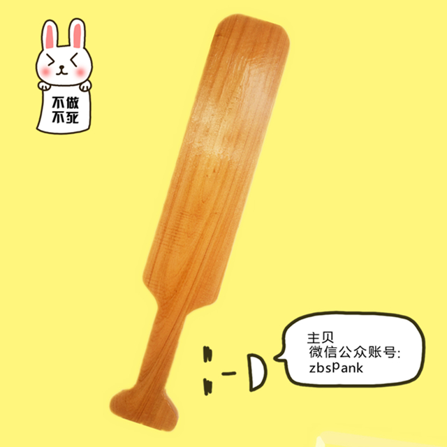 spank打屁股实践女贝网,sp各种打法(2) - 伤感说说吧