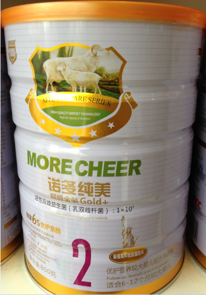 诺多纯美超级金装羊奶粉2段800克