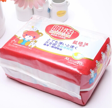 明治超级薄纸尿裤xl号20片