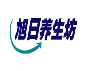 旭日养生坊180313