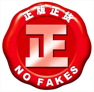 香港购入 德国易善力Essentiale Forte保肝护肝