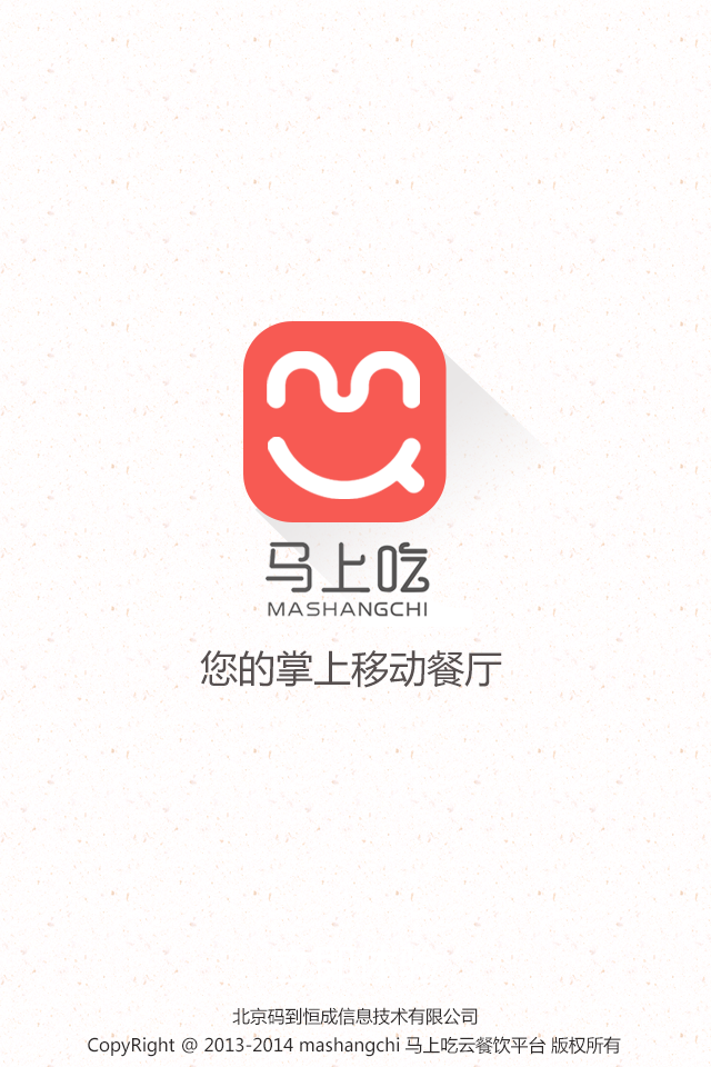 免费开店平台如何助力商家轻松起航?