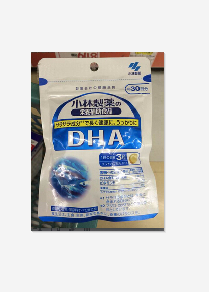 预定 日本代购小林制药dha胶囊 补脑健脑脑力劳动者必备