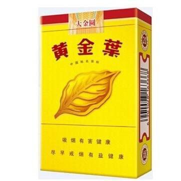 (软)黄金叶 time 黄金时代