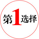 嘉嘉乐快捷送200509