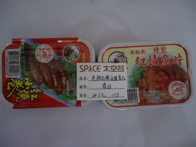 老船长红烧鳗辣味 太空谷进口休闲食品