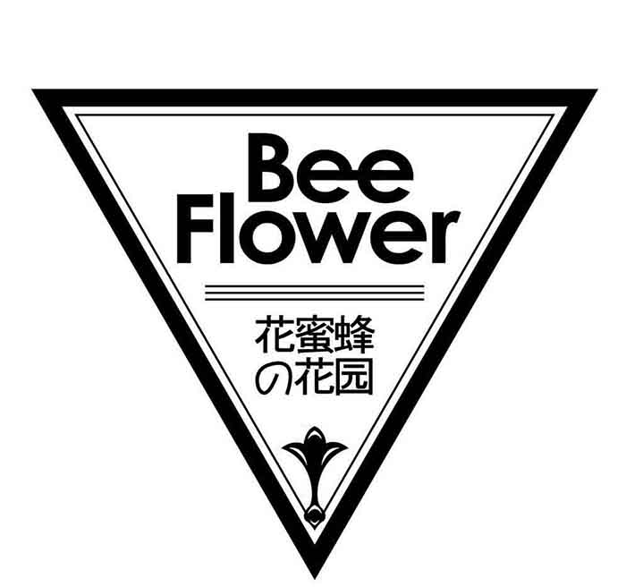 花蜜蜂的花园201204