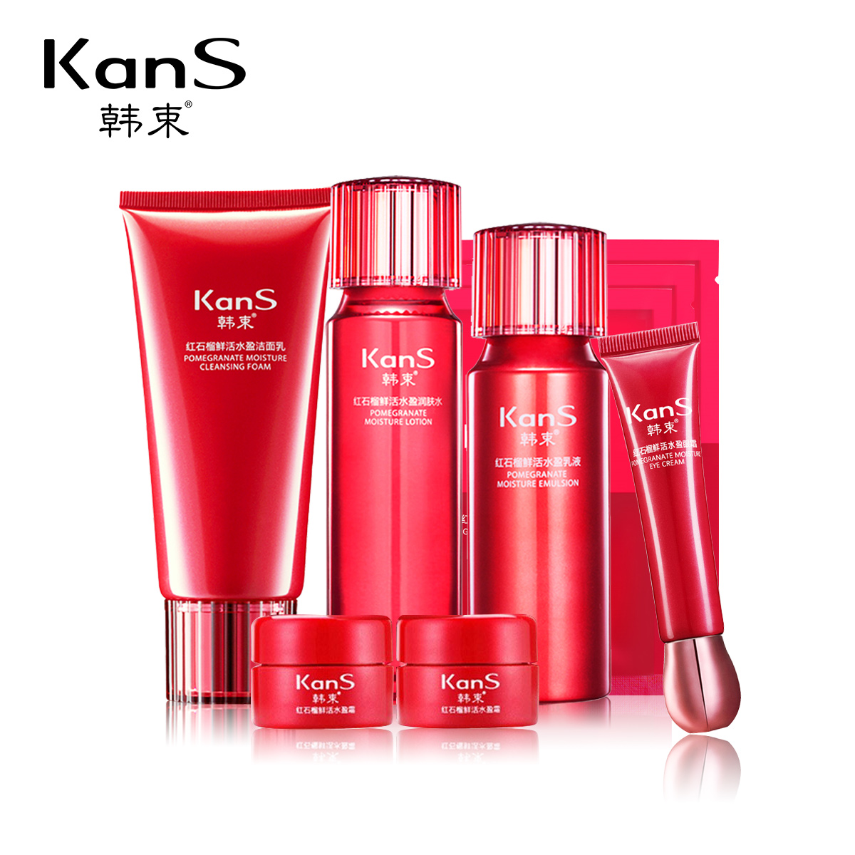 韩束红石榴面部护理全能礼盒七件套美白补水保湿去黄护肤正品