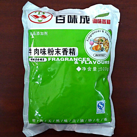 牛肉粉末香精牛肉香精食品添加剂牛肉香精粉烤牛肉香精牛肉精粉