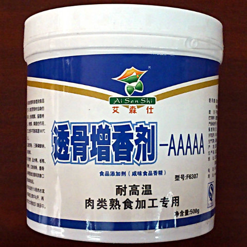 透骨增香剂5aaaaa 肉入骨麦芽酚 通用型增香 调味品食用香精香料