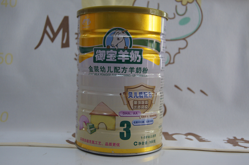 御宝 金装婴儿配方羊奶粉3段900g