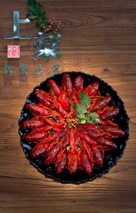 精选私房怪味小龙虾