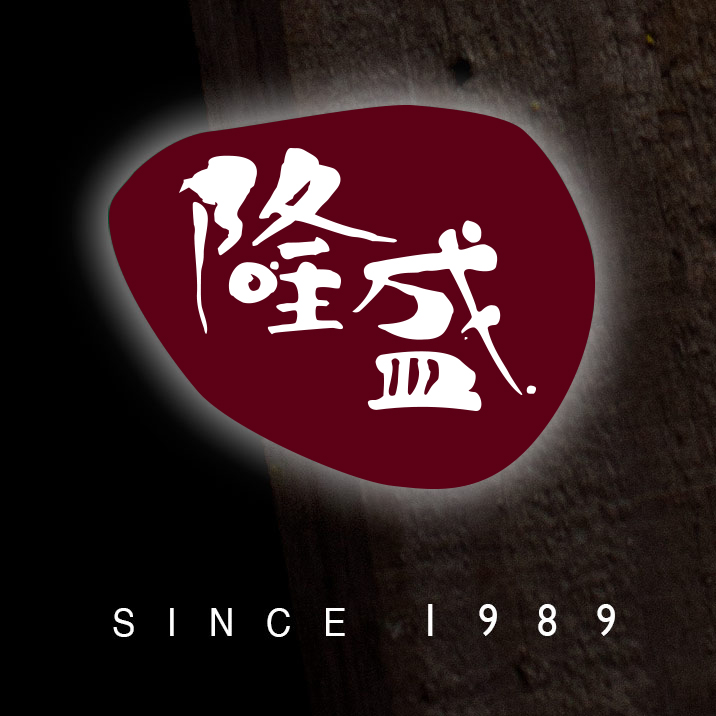 隆盛西点170207200429