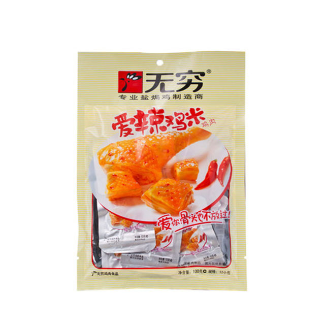 无穷 爱辣鸡米 100g袋