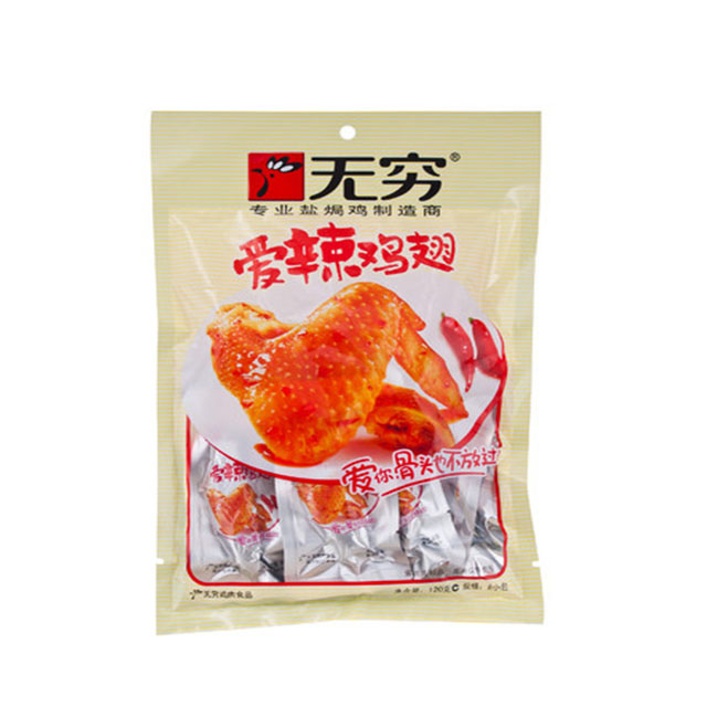 无穷 爱辣鸡翅 60g/120g