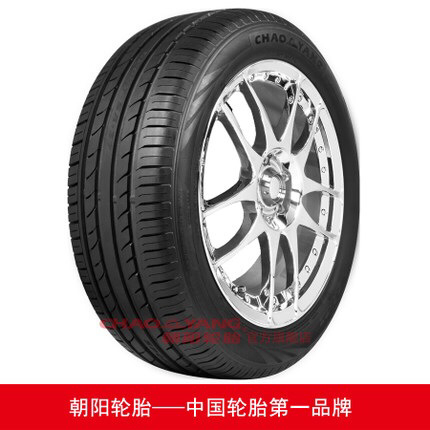 永康法根轮胎销售200508