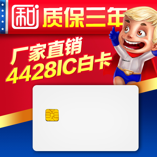 00 庫存: 999999 件 立即購買 / 支付: 微信支付銀行卡