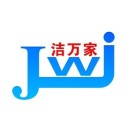 洁万家商城200509