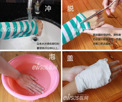 爱肤宝（30克） 商品图4