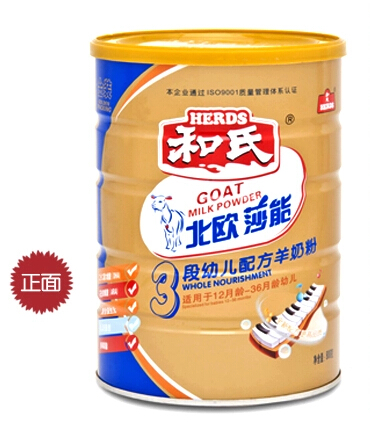 和氏北欧莎能金装羊奶粉3段(3送1)