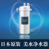 【日本进口】日本美水净水器 商品缩略图0