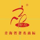 醉府青稞酒200429