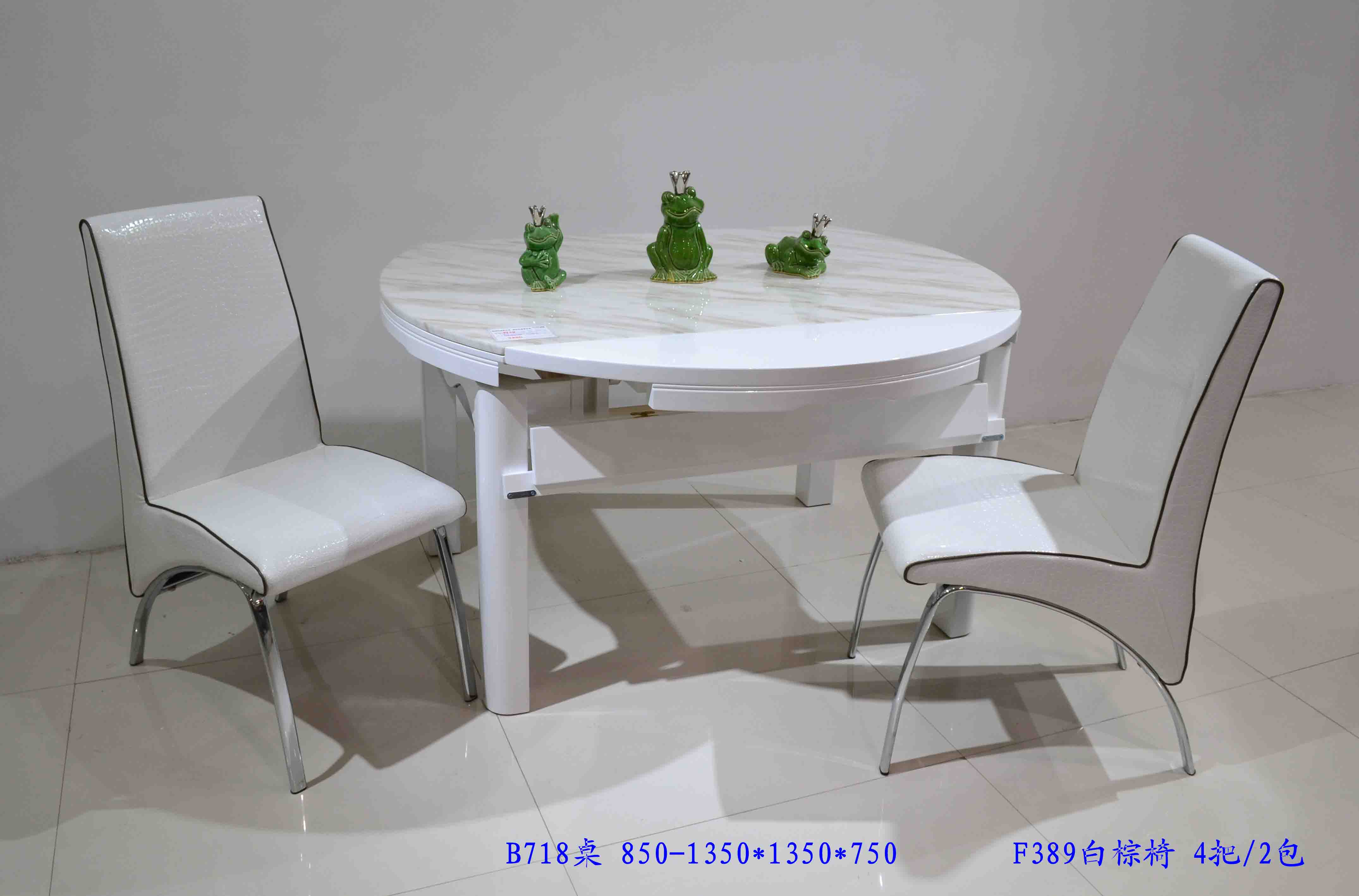 斯美诺餐桌 b718桌 f389白棕椅6把