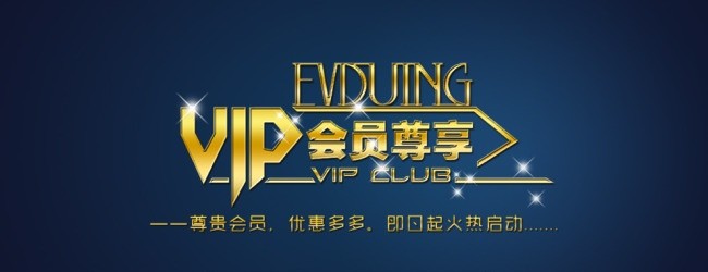 优创名品"云共享"平台介绍 - 优创名品-一站式全网vip影视应用下载