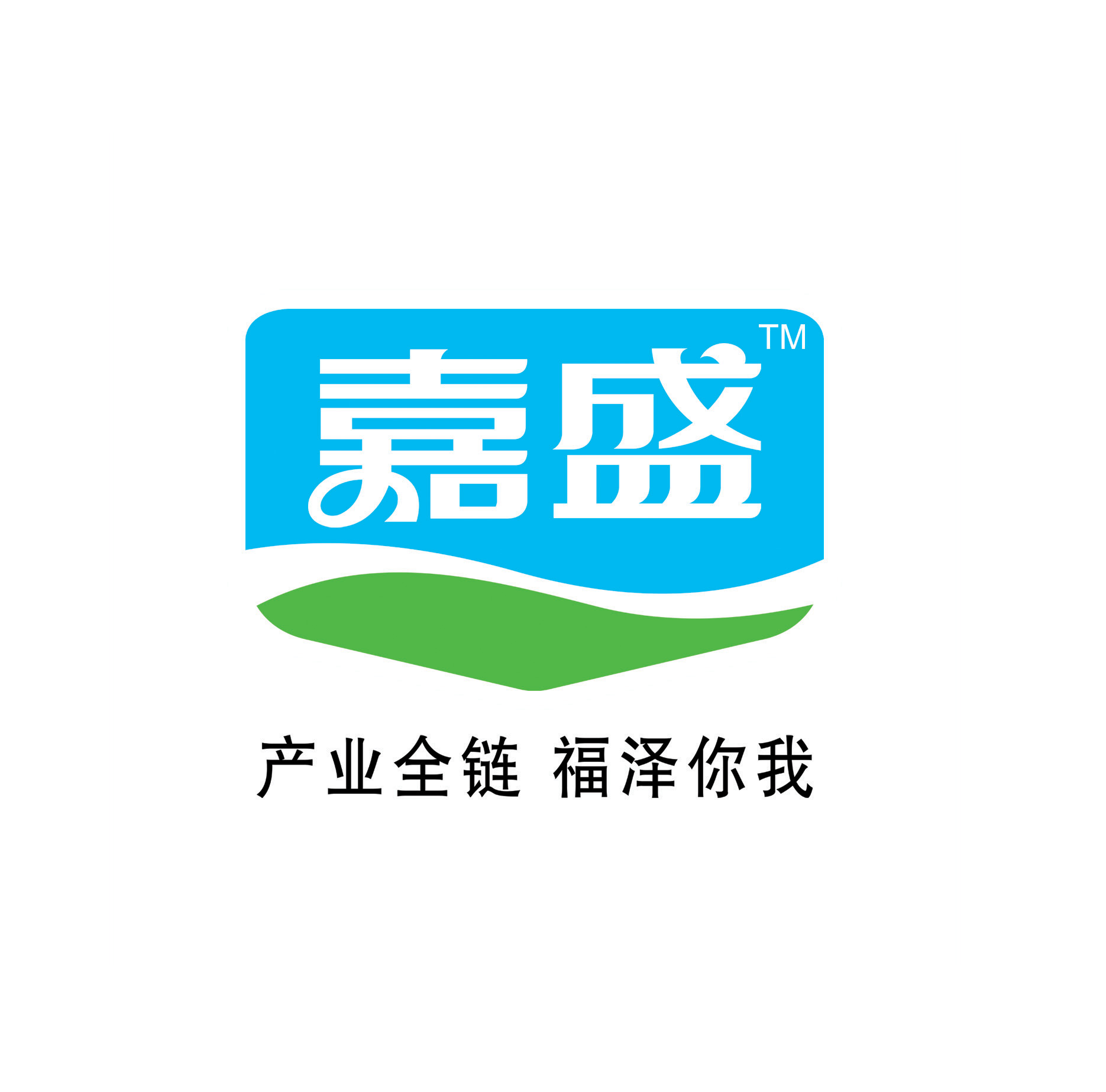 嘉盛订奶200219210408