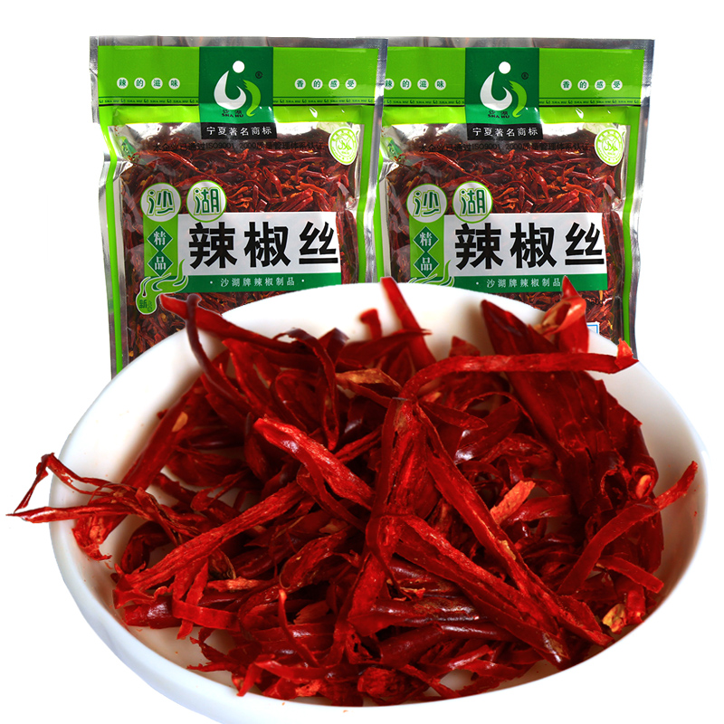 沙湖辣椒丝 干辣椒丝 60g/袋 原包装