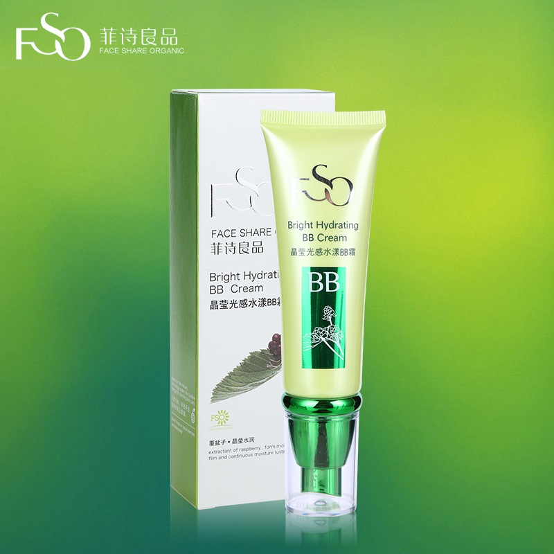菲诗良品植物化妆品bb霜遮瑕保湿裸妆美白控油隔离霜