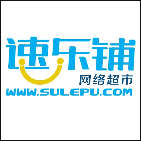 速乐铺网络超市200429