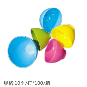 PP50彩色面膜碗 中号
