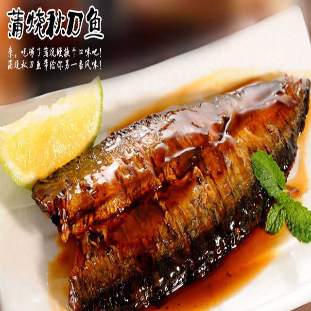 蒲烧秋刀鱼 100g条