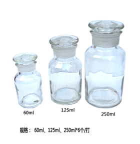 酒精消毒瓶（250ml）