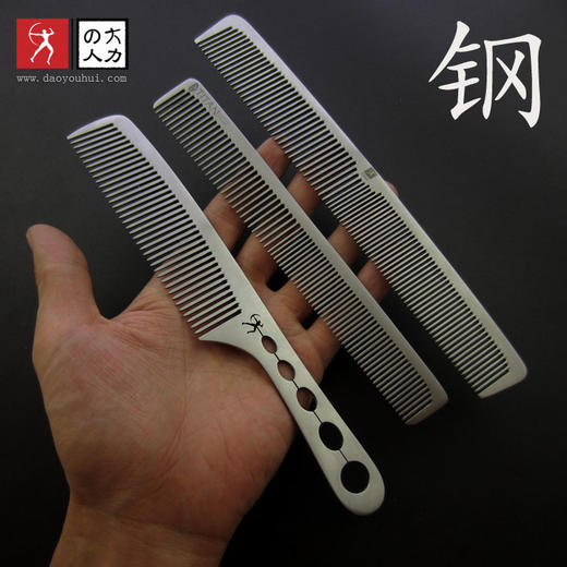 大力人钢梳 （苹果梳）19厘米 商品图4