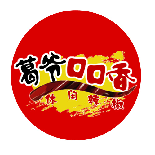 葛爷口口香休闲辣椒200508