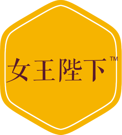 【女王陛下】天山原蜜女王装(12袋*20g)