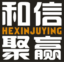 和信聚赢移动电商学院200509