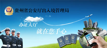 EMS代办港澳通行证续签加急通道 商品图0